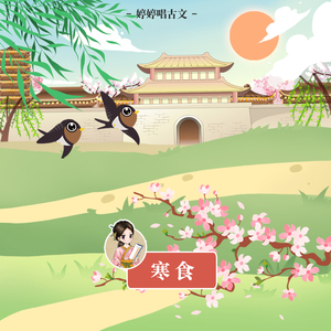 深圳妈妈15-20章读书笔记
