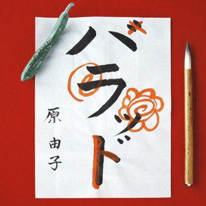 深圳妈妈15-20章读书笔记
