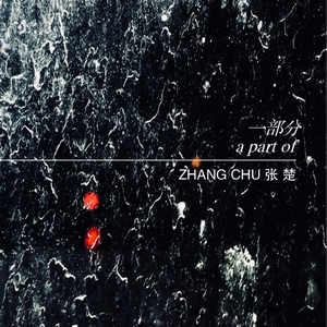 深圳妈妈15-20章读书笔记
