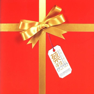 深圳妈妈15-20章读书笔记
