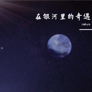 深圳妈妈15-20章读书笔记
