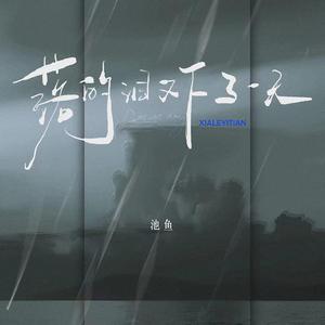 深圳妈妈15-20章读书笔记
